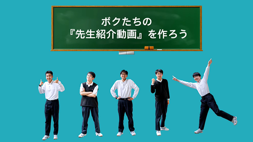 メイキング動画サムネイル